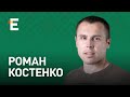 Росія готується до затяжної війни, Путін пустив своїх генералів під ніж І Роман Костенко