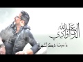Mansit chajra  abdellah daoudi new single 2015