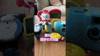 進研ゼミ 付録 進研ゼミ #懐かしい #付録 - YouTube