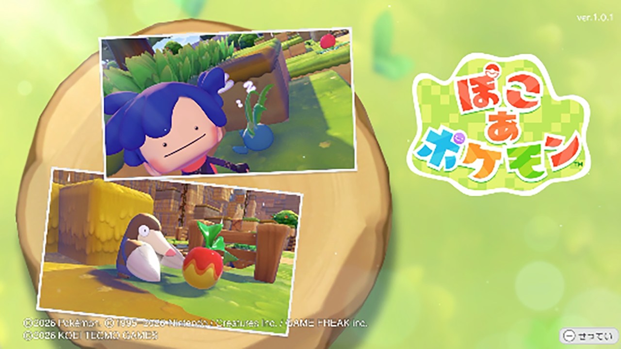 朝までキングオブ神ゲー『ぽこあポケモン』＃3