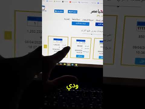 شوية نمر مميزه انهارده لوز الجوز بارت 6 كامري  اكسبلور