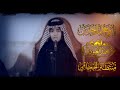 الرادود محمد العبودي ياروح امك يحسين مدرسة النجف الاشرف للتراث الحسيني احياء وفاة ام البنين ع 