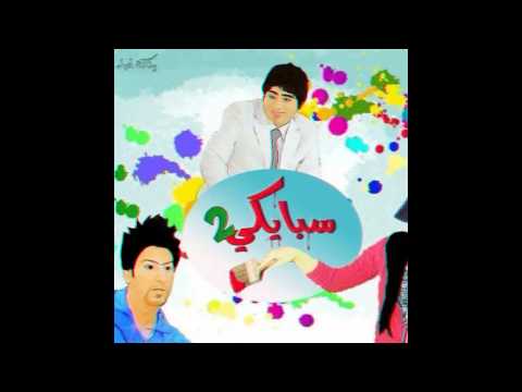 مسلسل سبايكي الدفان حسن هادي 