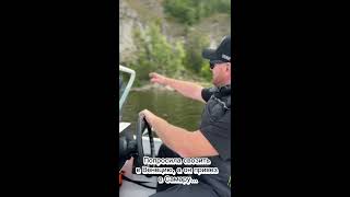 видео: Шутки мужа- водомоторника 😆 #селивантв #волга #fishing #путешествия #рыбалка #юморрыбаков картинка: Шутки мужа- водомоторника 😆 #селивантв #волга #fishing #путешествия #рыбалка #юморрыбаков