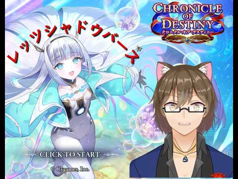 ［Shadowverse: Worlds Beyond］ 　新弾もレッツシャドウバース　　＃Vtuber　＃カズの見どころ　　　＃Shadowverse: Worlds Beyond　＃シャドバの配信サムネイル
