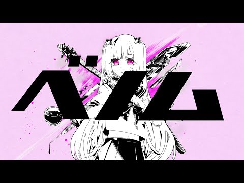 ベノム　歌ってみた！！！！！【こころまな】