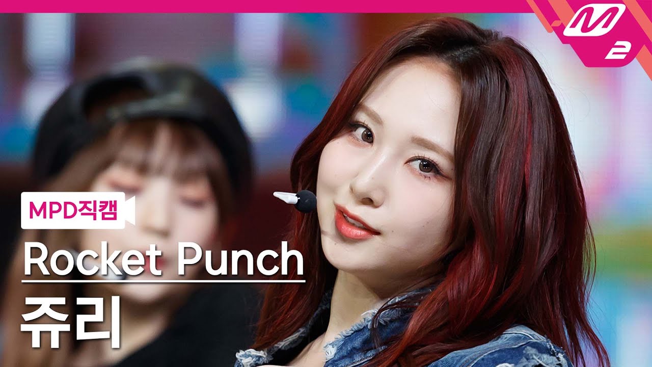 Simply K-Pop] ROCKET PUNCH JURI 'BOUNCY' (로켓펀치 쥬리 직캠)_EP