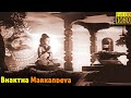 Bhaktha Markandeya Full Movie HD | V. Nagayya | Pushpavalli | K. A. Thangavelu