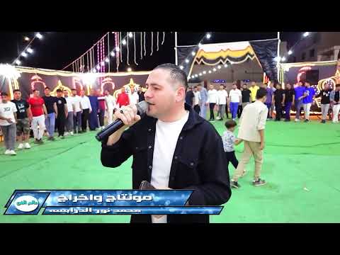 كل ما طاب الجرح مجوز طلال الشبول مركز العقيد 0788388593