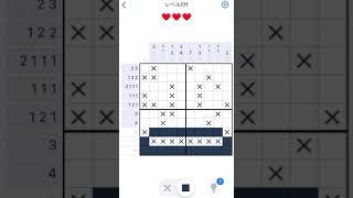 【Nonogram.com】Level.771