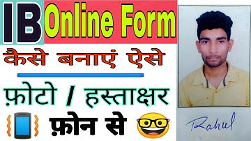 How to upload photo and signature of IB online application by phone