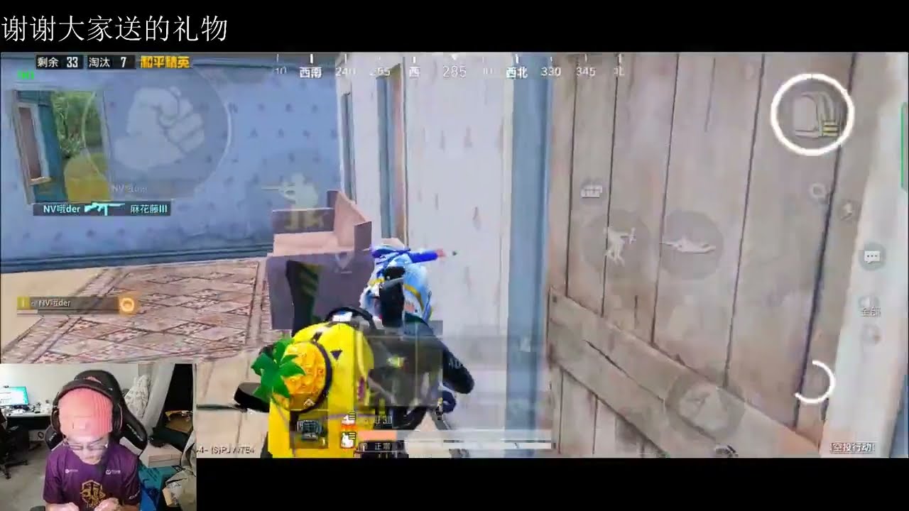 BEST Squad Wipe Ever 😂😂😂