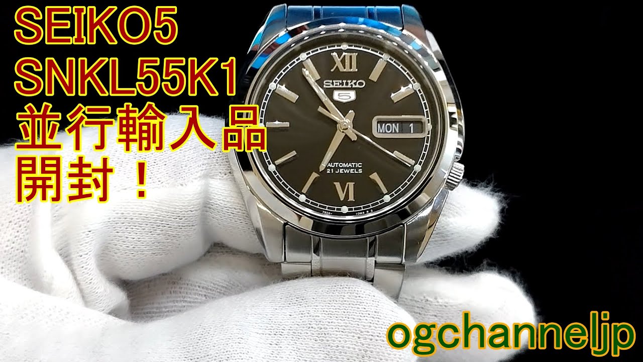 seiko snkl55k1