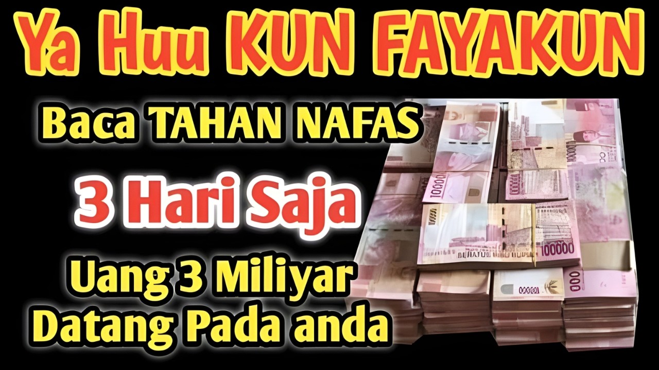 JANGAN LEWATKAN RAMADHAN INI !! Surah Yasin Pembuka Pintu Rezeki, Pelunas hutang , Penarik Kekayaan