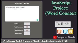 Words Counter using HTML CSS and JavaScript | JavaScript Project for beginners in Hindi