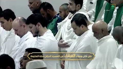 ' خواتيم سورة الزخرف ٦٦ - ٨٩ ' الشيخ #ماهر_المعيقلي صلاة العشاء  ٨-٧-١٤٤٥ هـ