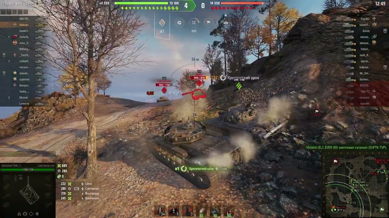 WoT. Британский тяж, прем 8 ур., Caernarvon AX на фулл-ББ, фарм серебра.