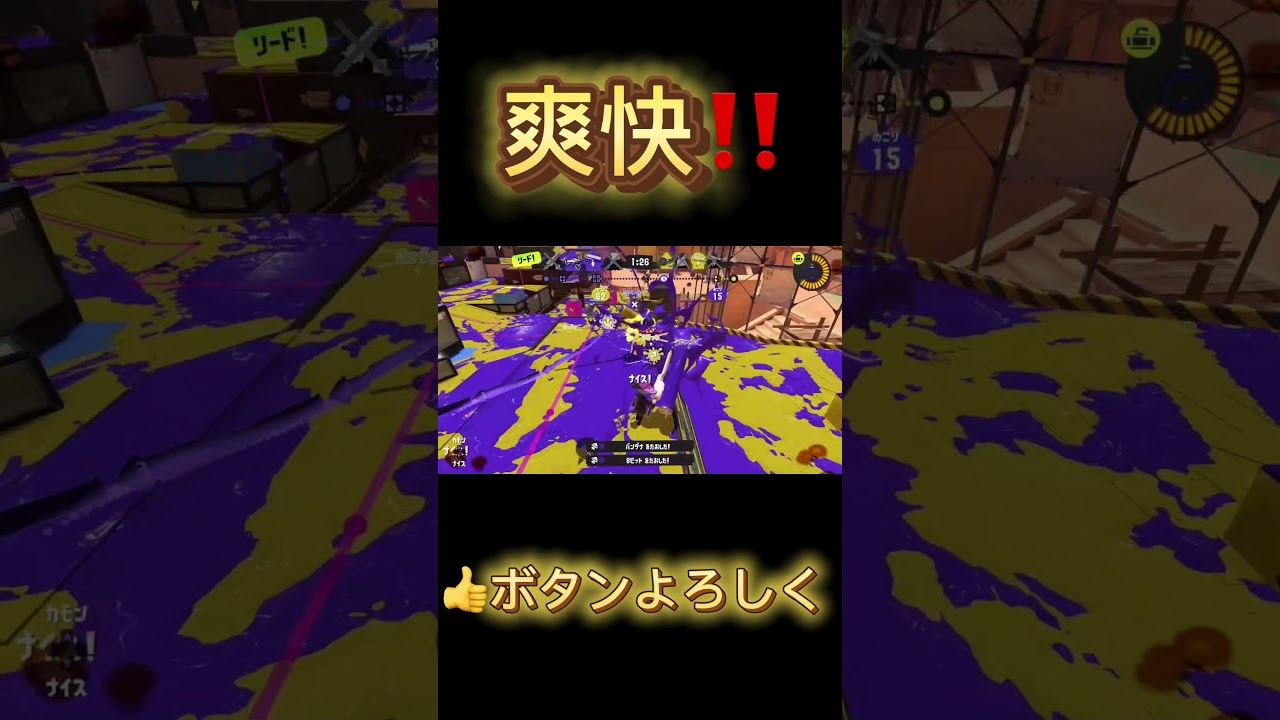 爽快スプラローラーキル‼️【スプラトゥーン３】【XP3757】#shorts #スプラトゥーン3 #スプラローラー