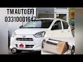 #Engine Chak light indication #P0420 catalytic converter fuel average problem #Mira