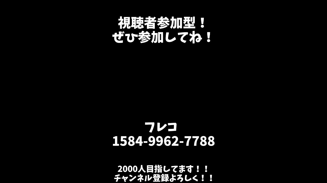 マリオカート8dx参加型配信！！ 初見さん大歓迎！！ #マリオカート #マリオカート8dx #switch #マリオカート配信 #初見さん大歓迎