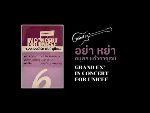 ผลสลากกินแบ่งรัฐบาล วันที่ 1 พย. 2567