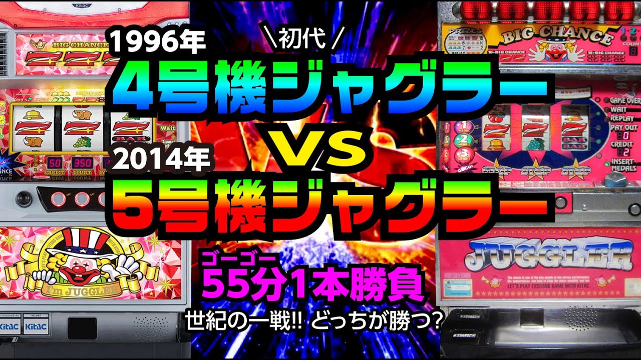 【※直接受渡し限定※ 】ジャグラー　実機 4号機（壊れてます） 直接受渡し限定※ 】ジャグラー 実機 4号機（壊れてます）