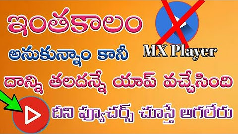 Most  powerful video player || Best video player for Android 2018 must try