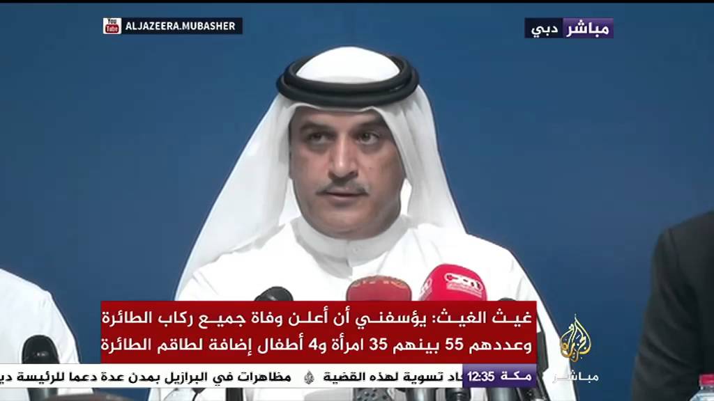 مؤتمر صحفي للرئيس التنفيذي لفلاي دبي بشأن حادث تحطم طائرة بروسيا