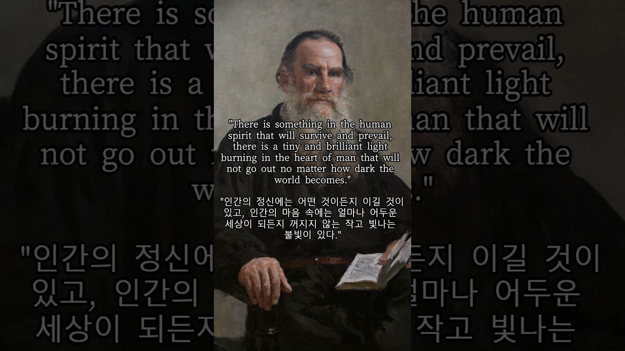 60 seconds of Leo Tolstoy quotes.