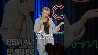 Магнолія ТВ