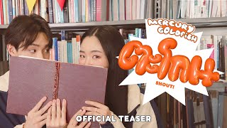 Mercury Goldfish - ตะโกน (SHOUT!) [Official Teaser]