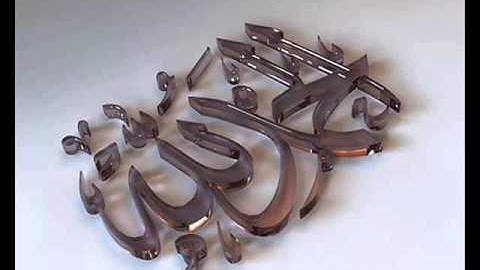 مقطع جميل للقارئ محمد عبده ..من سورة الدخان