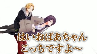 郡道美玲で遊ぶ神田笑一【にじさんじ・字幕切り抜き】【神田笑一、郡道美玲】