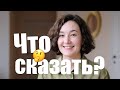 Собеседование на английском языке. Вопросы для собеседования на английском.