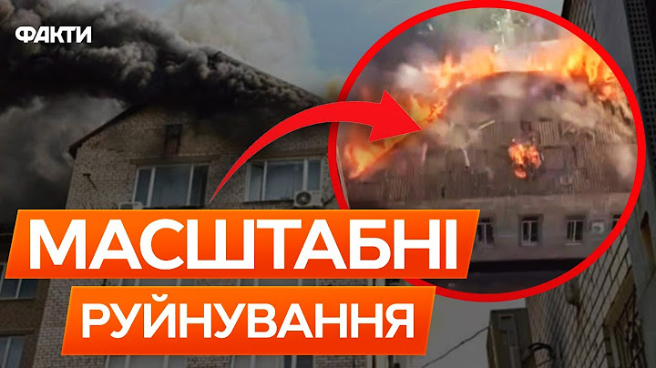 🚨 ВЕЛИЧЕЗНА ВИРВА! КІЛЬКІСТЬ ПОСТРАЖДАЛИХ ЗРОСТАЄ! Росіяни АТАКУВАЛИ ХАРКІВ та ЗАПОРІЖЖЯ 07.07.2025