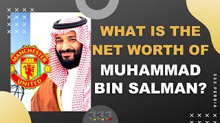 What is the net worth of Muhammad ibn Salman ?