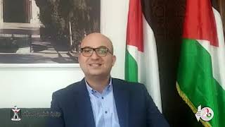 كلمة الوزير فادي الهدمي وزير شؤون القدس  في دولة فلسطين بمناسبة اليوم الوطني للمرأة الفلسطينية 2020