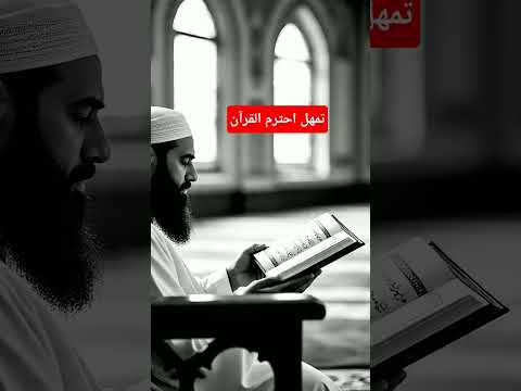 تمهل انصت لقرآن القرآن الكريم آية الكرسي سورة البقرة عبدالباسط عبدالصمد