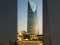 #riyadh #kingdom #ksa #kingdomtower #riyadhmetro #shortsviral #viralvideos #viral #ytshorts #shorts