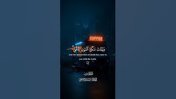 "وهو القاهر فوق عباده..." | تلاوة خاشعة من سورة الأنعام