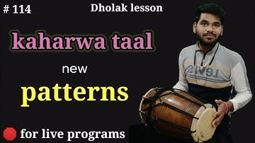 kaharwa taal on dholak || kaharwa pattern || dholak lesson || by abhay bhawsar ||