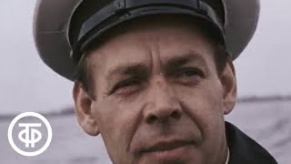 картинка: Город на граните (1974)
