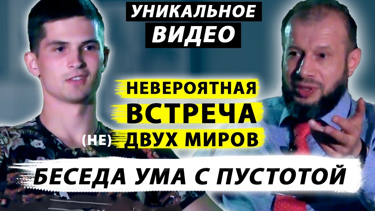 Просветленный парень дает интервью журналисту из Дагест… — Transcript
