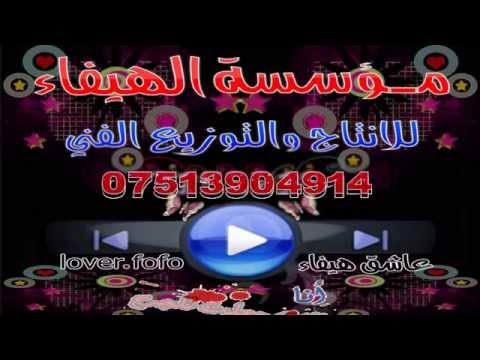 اسماعيل الجريح ردح2015تم الرفع من قبل مؤسسة الهيفاء