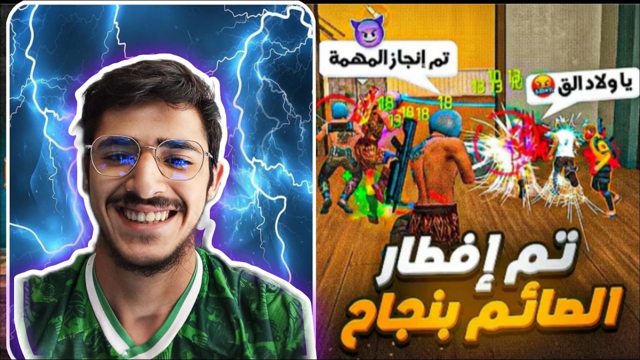 الحلقة #1 😱🔥 | تلاقينا مع مزيتين وما توقعوش شنو درنا ليهم 😈😂!