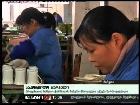 17/01/11 საქორწილო ჭურჭელი