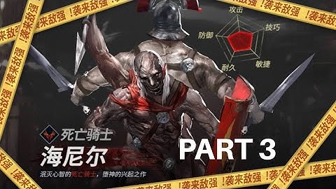 Blade of GOD Walkthrough gameplay ( part 3 )
