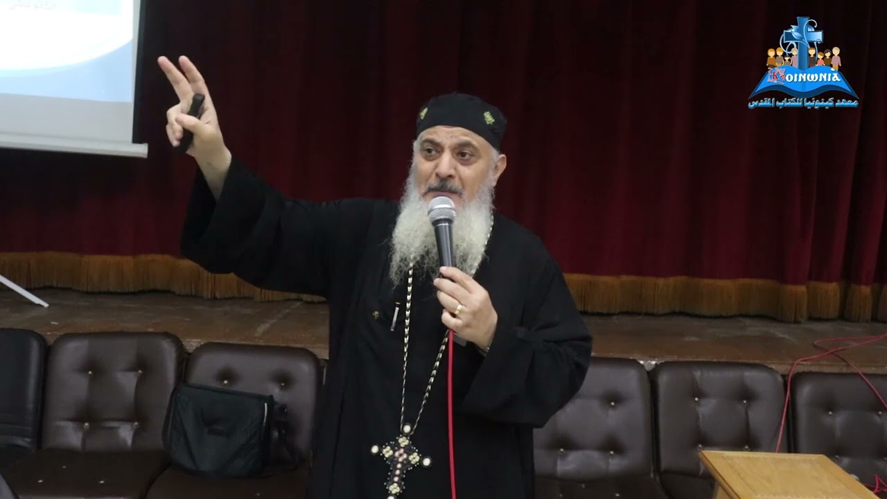 الزواج بغير المؤمنين و لا طلاق على الإطلاق   أبونا موسي نبيل