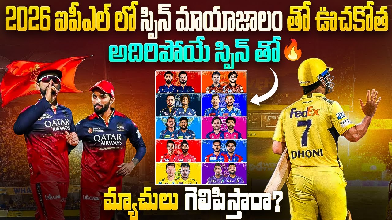 RCB vs CSK Spin WAR | IPL 2026 Spin Comparison | Who Is Ahead of IPL 2026?