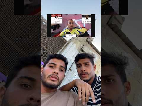 ابو فلة صدمني